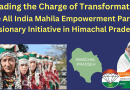 Leading the Charge of Transformation: The All India Mahila Empowerment Party’s Visionary Initiative in Himachal Pradesh