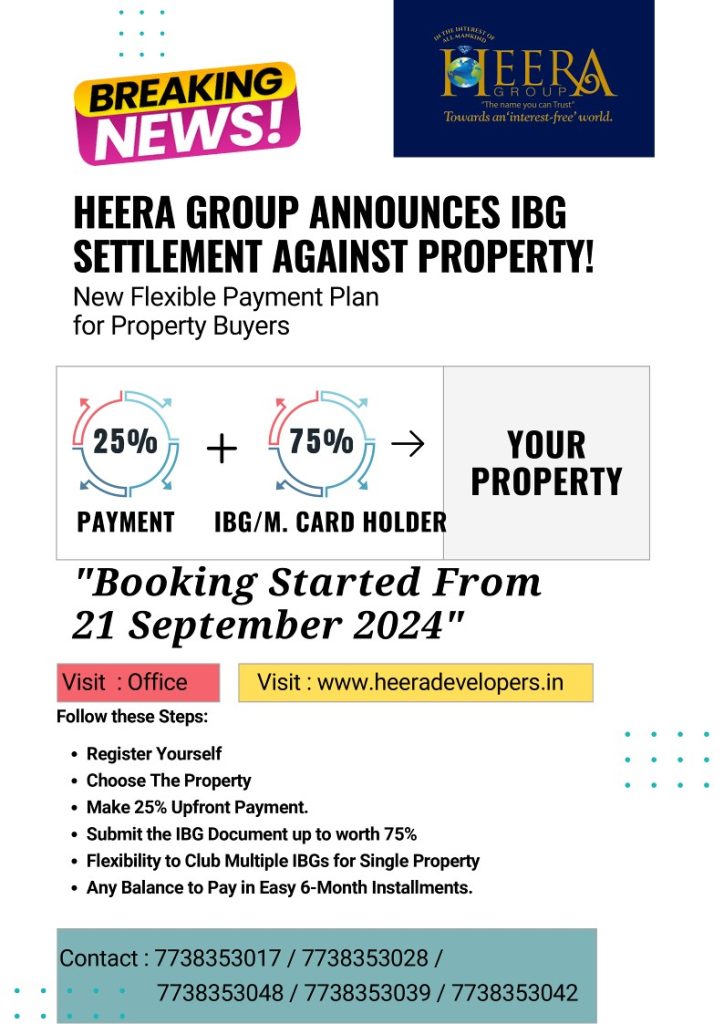 Invest in Hyderabad real estate with Heera Group's IBG settlement. 25% down, 75% flexible payments. Book your dream property in Jubilee Hills today!