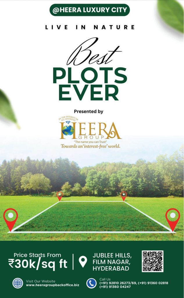 Heera Group unveils 1000 land plots within 50km of Hyderabad. Prices suit all budgets. 20% initial payment, easy installments. Supreme Court oversight guarantees transparency. Invest in your future today!